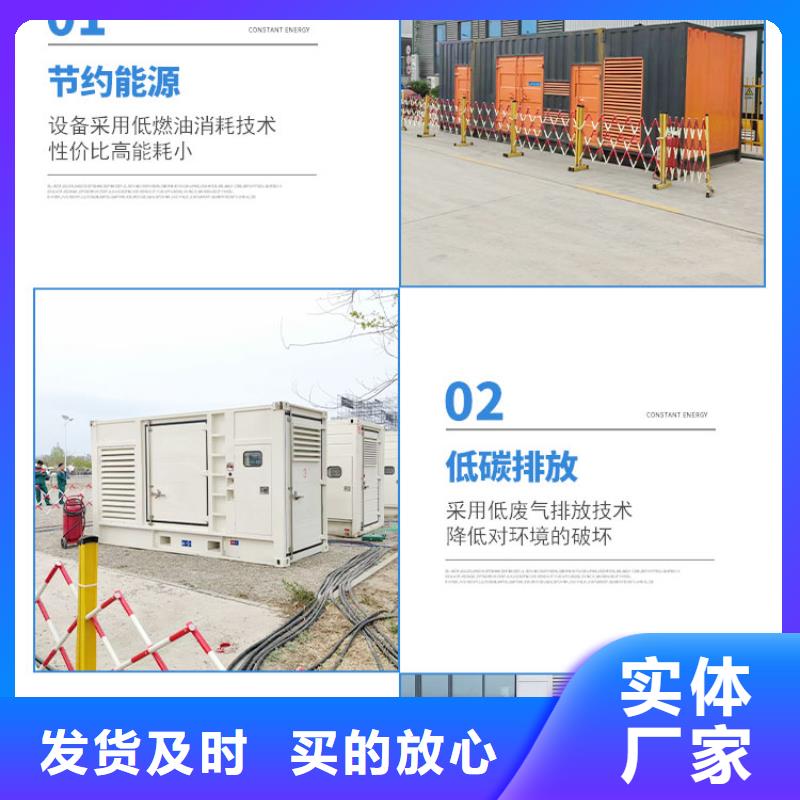 发电机出租 租赁发电机 电缆线出租 备用电源出租 应急发电机出租800千瓦发电机组出租口碑商家