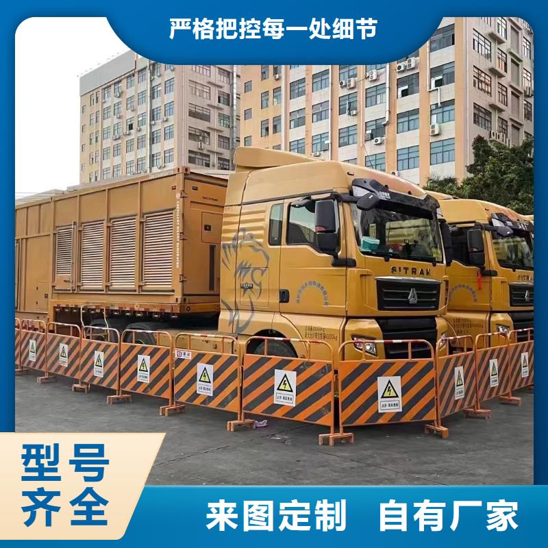 租赁发电机本地商家(50KW-3000KW发电机出租)及时送达
