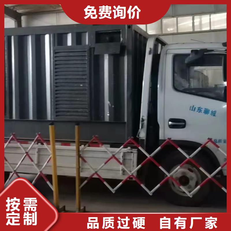 发电机租用/出售【400KW/500KW/600KW发电机组】租金便宜