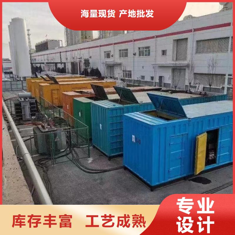 
应急电源车出租价格（
1600KW发电机出租）