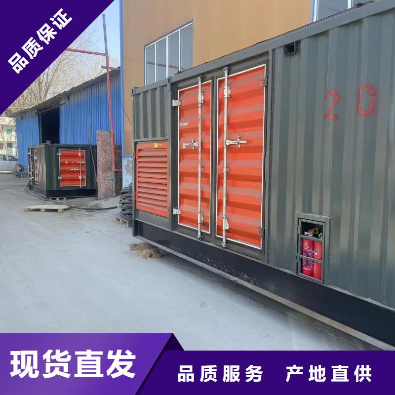 发电机租赁咨询(24小时提供租赁服务)