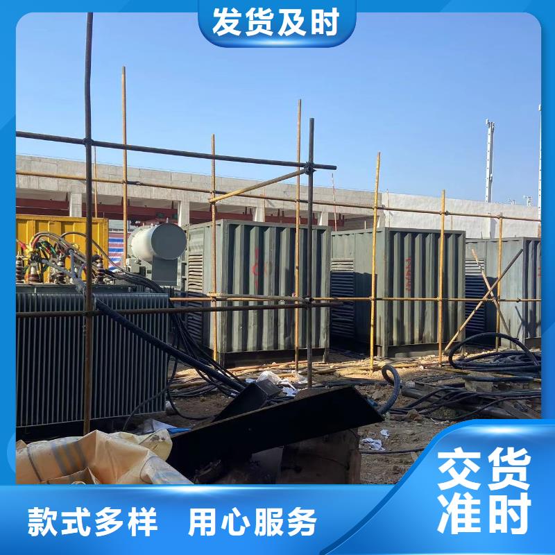 工程发电机出租商家(逸尔电力租赁)功率齐全