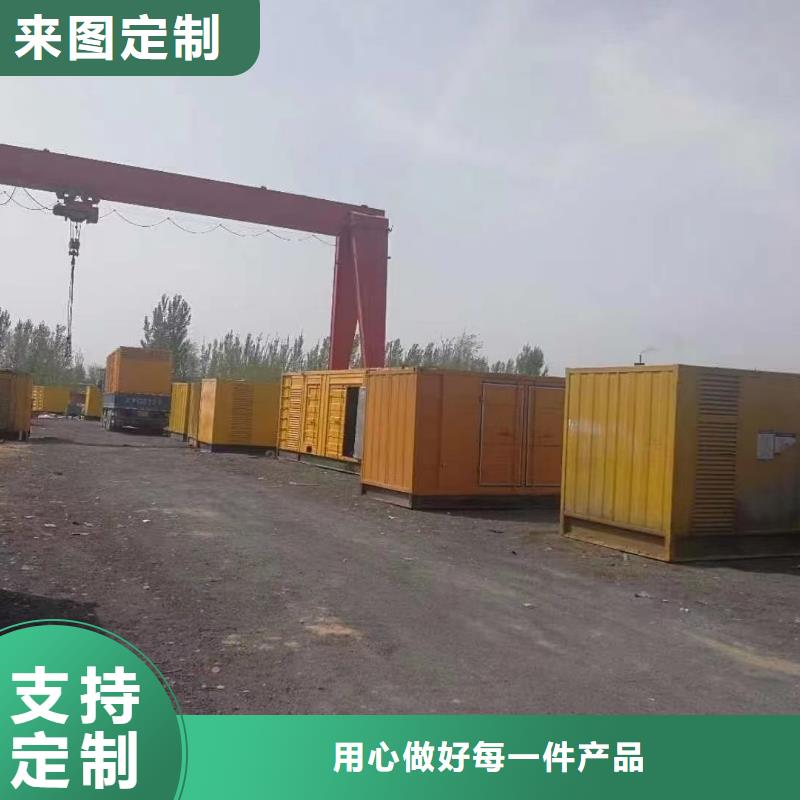 发电机出租 租赁发电机 电缆线出租 备用电源出租 应急发电机出租 【300KW发电机出租】口碑商家