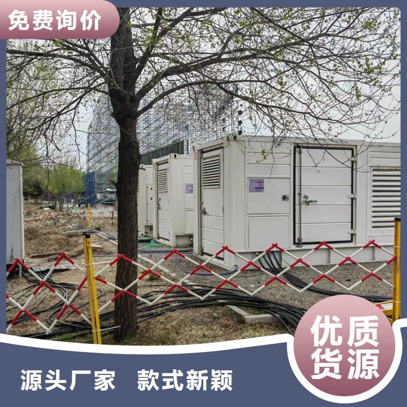 定安县400KW/500KW/600KW发电机应急发电机出租电话(静音省油)