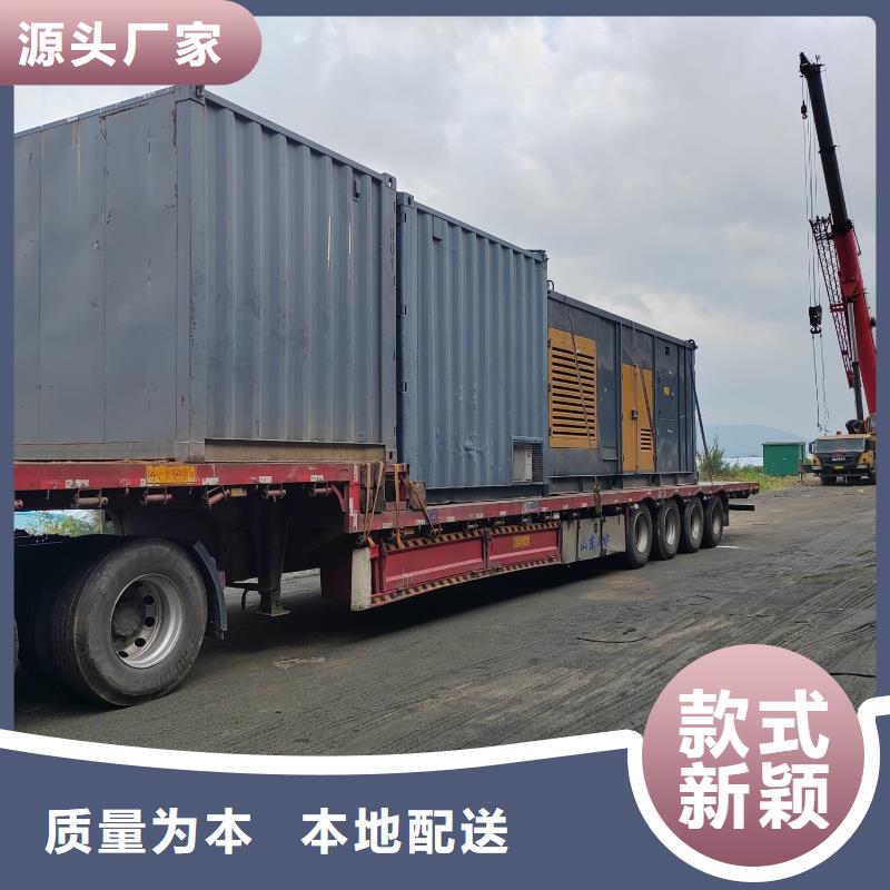 柴发出租附近租赁发电机电话进口机型