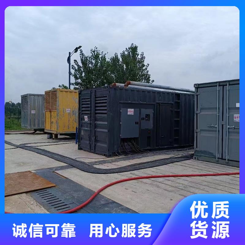 发电机租用/出售【400KW/500KW/600KW发电机组】租金便宜