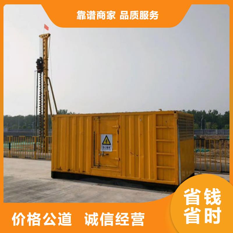 发电机出租 租赁发电机 电缆线出租 备用电源出租 应急发电机出租信誉良好