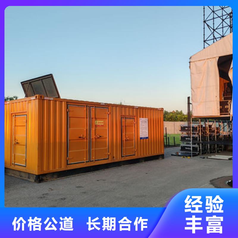 500KW发电机出租租赁(来电咨询)专业发电机出租租赁型号齐全