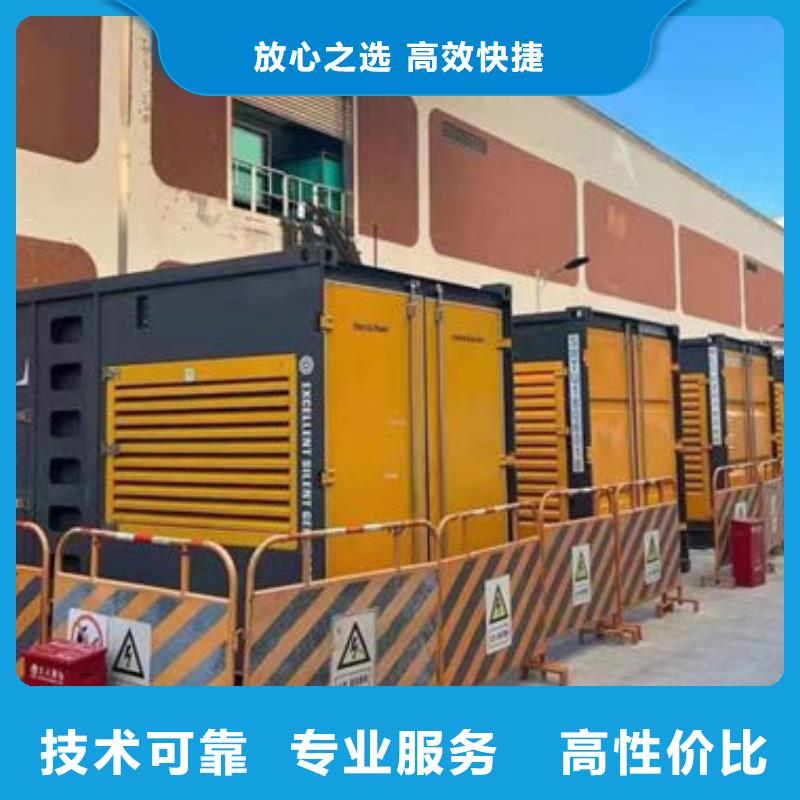 备用发电机出租/大型发电机租赁价格厂家直供