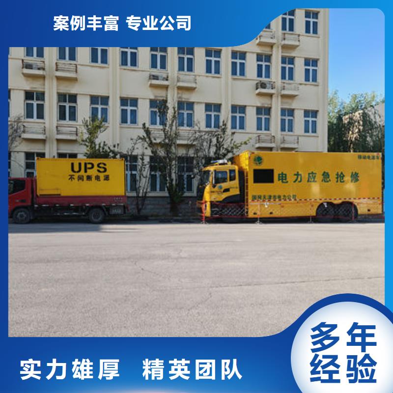 租赁发电机电话柴发出租专业租赁团队