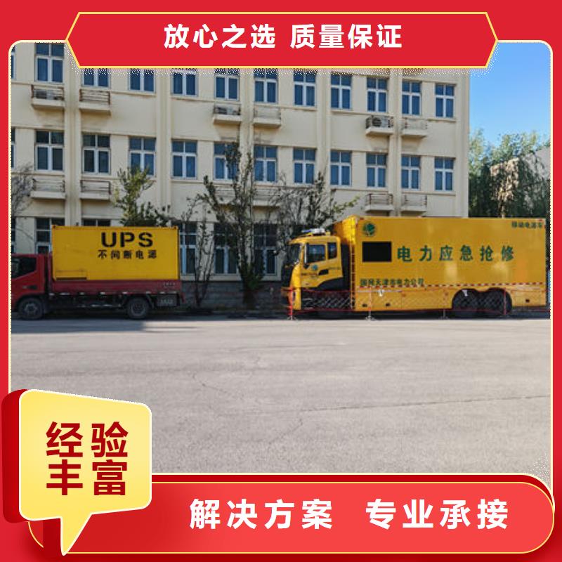 500KW发电机出租租赁(来电咨询)专业发电机出租租赁型号齐全