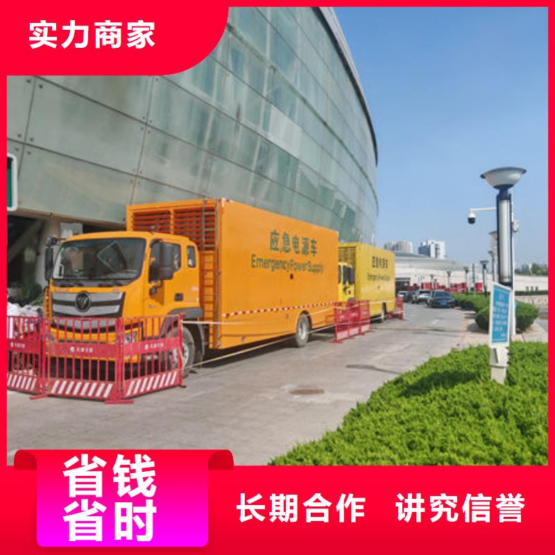 附近发电机出租公司/发电车租赁一天价格发货及时