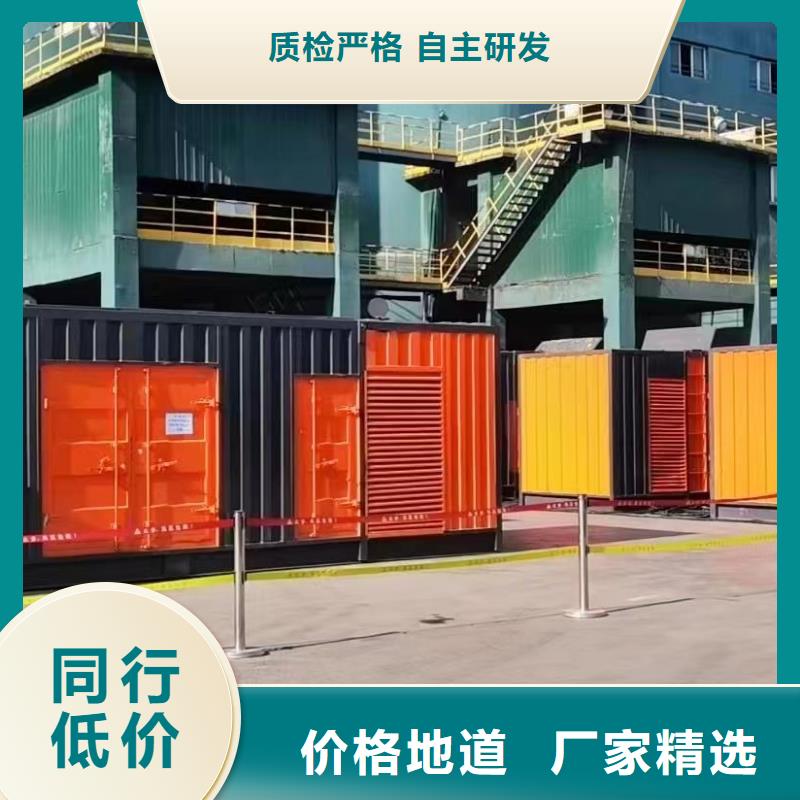 200KW发电机出租 租赁400KW发电机 电缆线出租 UPS电源出租800KW发电机出租2025公司精心