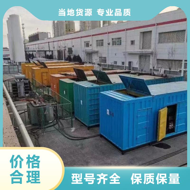 200KW发电机出租 租赁400KW发电机 电缆线出租 UPS电源出租【500kw发电机租赁】放心