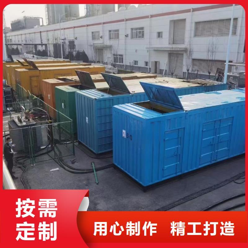 200KW发电机出租 租赁400KW发电机 电缆线出租 UPS电源出租【500kw发电机租赁】售后保障