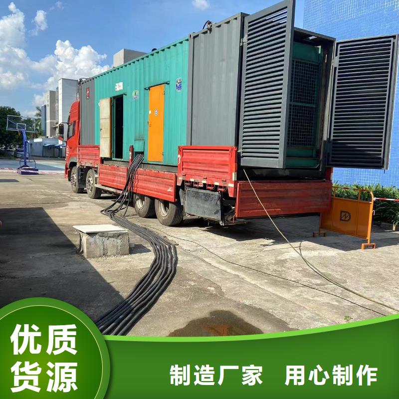 200KW发电机出租 租赁400KW发电机 电缆线出租 UPS电源出租800KW发电机出租2025公司精心
