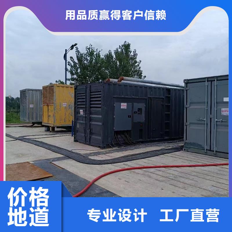 200KW发电机出租 租赁400KW发电机 电缆线出租 UPS电源出租 备用发电机出租品质服务