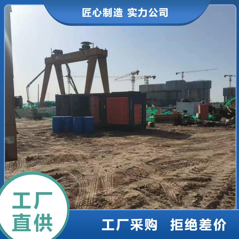 200KW发电机出租 租赁400KW发电机 电缆线出租 UPS电源出租800KW发电机出租2025公司精心