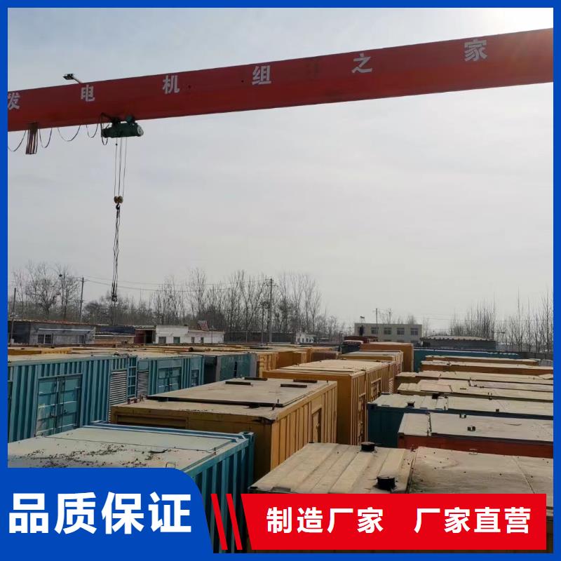 200KW发电机出租 租赁400KW发电机 电缆线出租 UPS电源出租 备用发电机出租品质服务