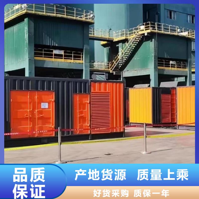 200KW发电机出租 租赁400KW发电机 电缆线出租 UPS电源出租【500kw发电机租赁】售后保障