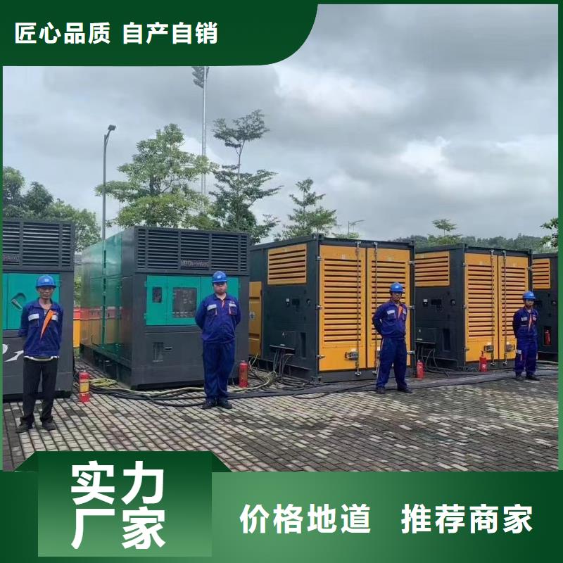 200KW发电机出租 租赁400KW发电机 电缆线出租 UPS电源出租【500kw发电机租赁】放心