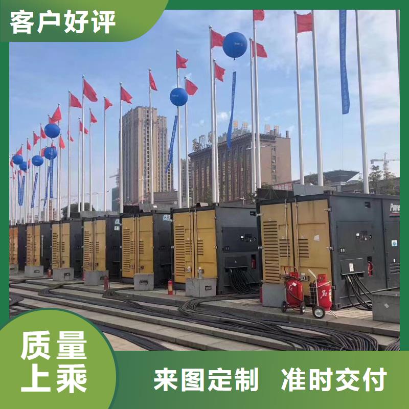 200KW发电机出租 租赁400KW发电机 电缆线出租 UPS电源出租 备用发电机出租品质服务