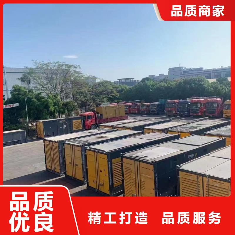 发电机租赁与出租(出售)24小时上门配送