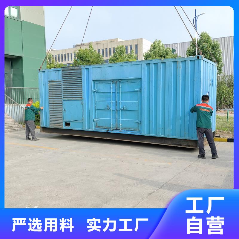 200KW发电机出租 租赁400KW发电机 电缆线出租 UPS电源出租【500kw发电机租赁】放心