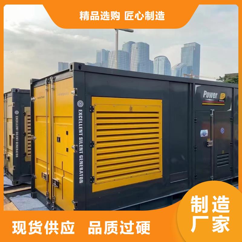 200KW发电机出租 租赁400KW发电机 电缆线出租 UPS电源出租【500kw发电机租赁】放心
