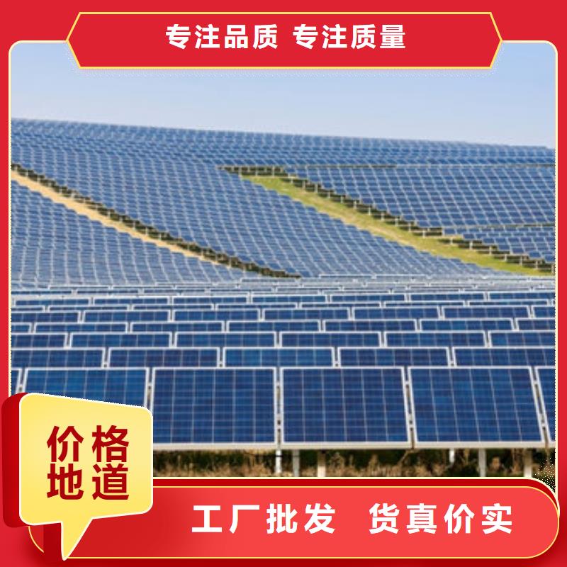 太阳能发电板回收厂家大量回收