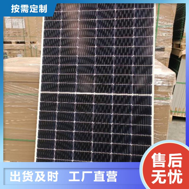 太阳能光伏板回收厂家大量回收