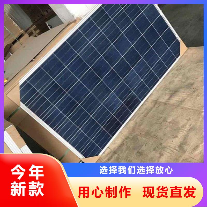 太阳能光伏板回收厂家大量回收