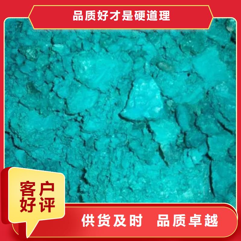含铜污泥回收诚信经营