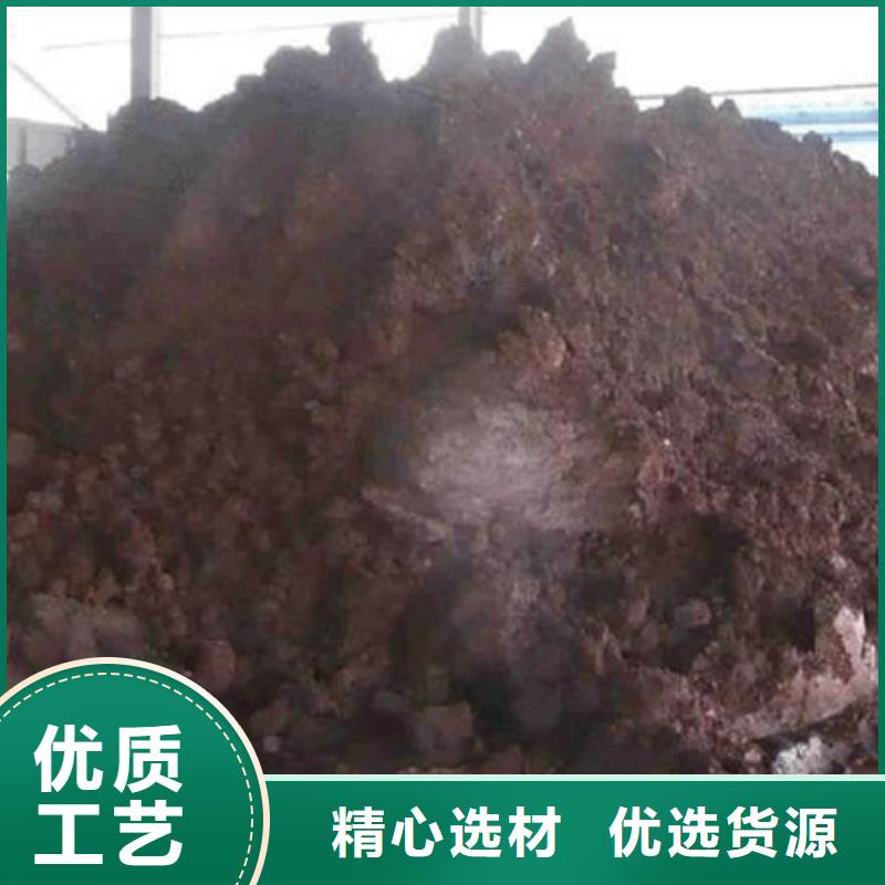 含铜污泥回收诚信经营