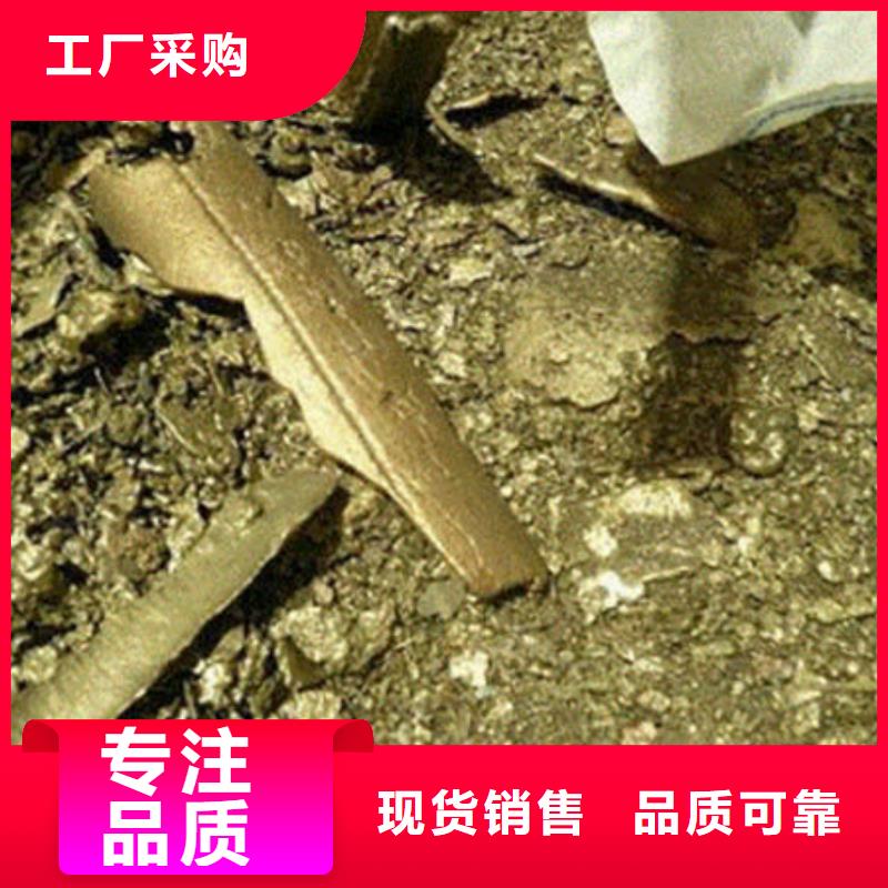 含铜污泥回收诚信经营