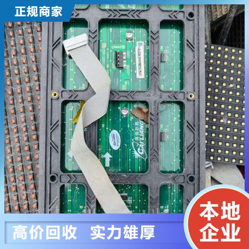 【电路板】含铜污泥回收口碑良好