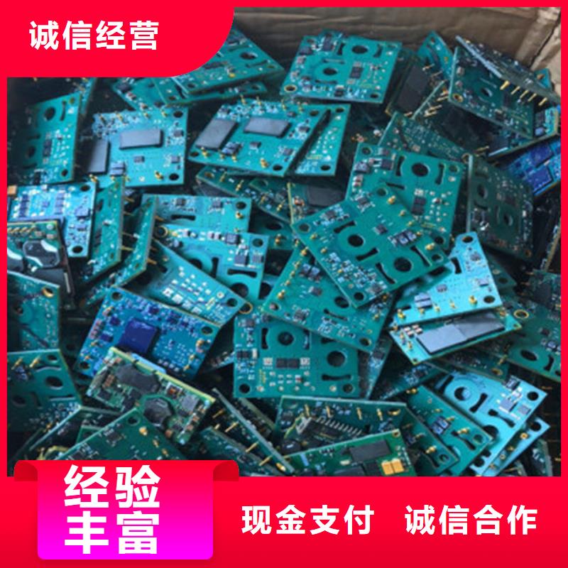 电路板回收废旧光伏板正规商家