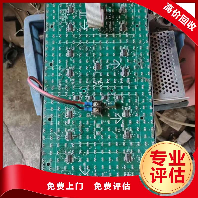 【电路板】含铜污泥回收口碑良好
