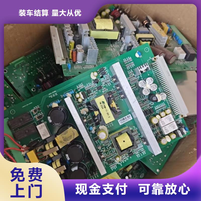 【电路板】含铜污泥回收口碑良好
