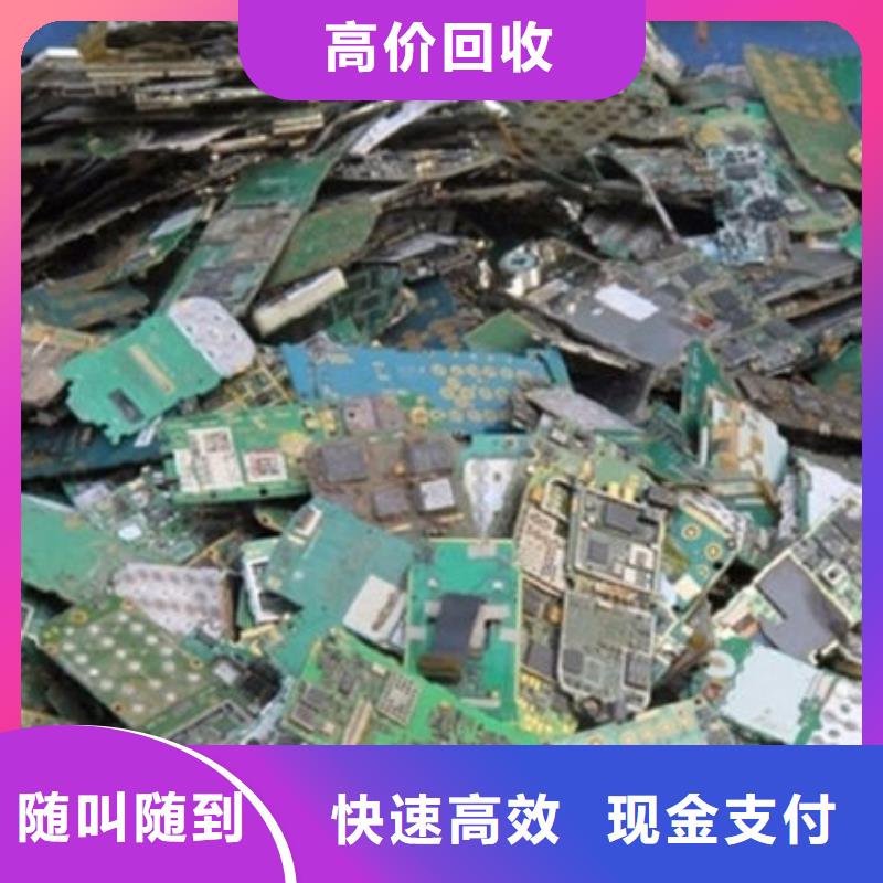 电路板回收废旧光伏板正规商家