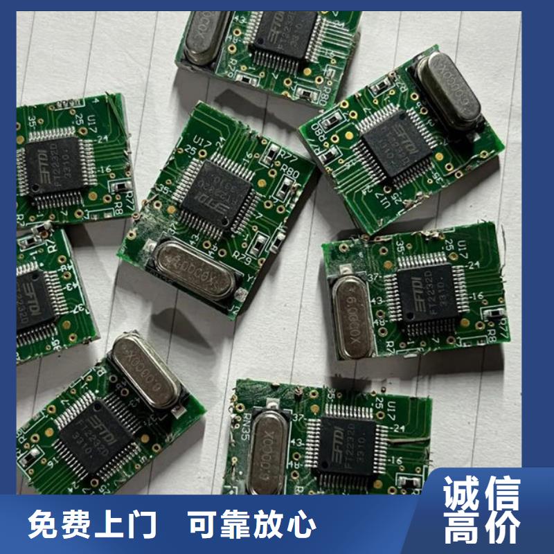 【电路板】含铜污泥回收口碑良好