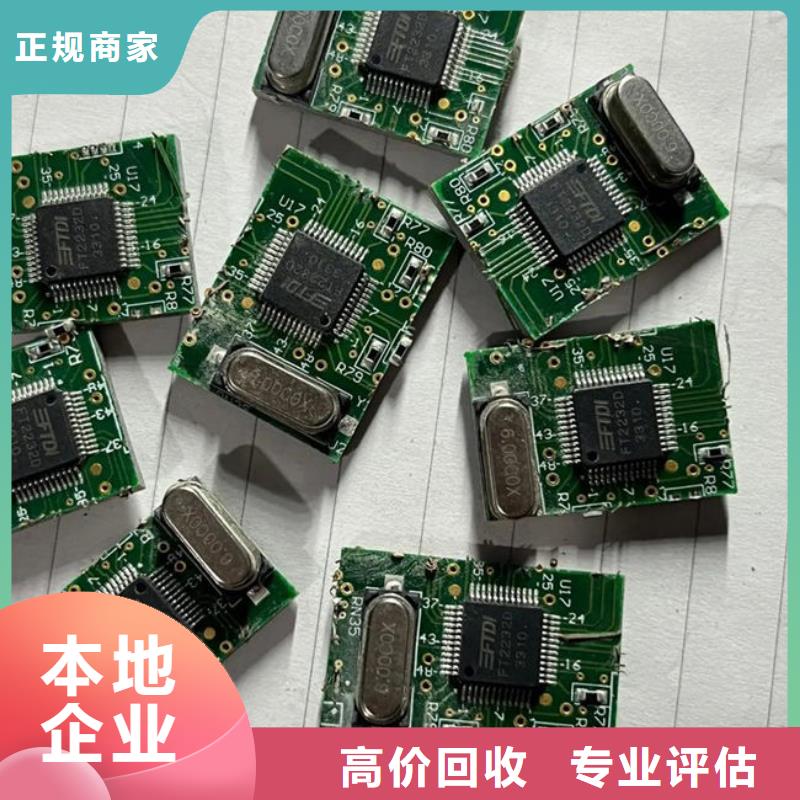 led灯箱回收商家