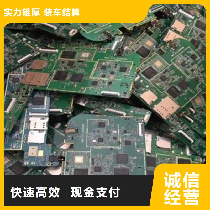 电路板回收废旧光伏板正规商家
