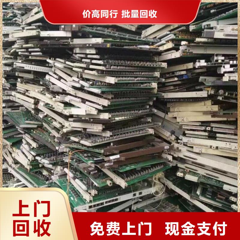 【电路板】含铜污泥回收口碑良好