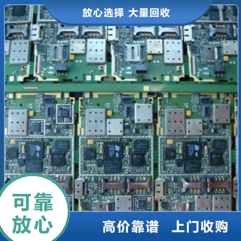 广告大屏回收商家