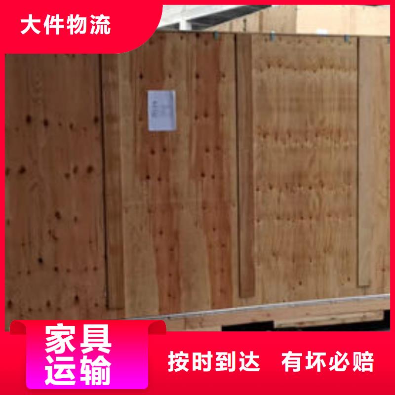 南海到行唐物流公司
