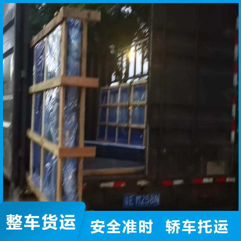 佛山南海到汕头红场镇货运物流天天发车