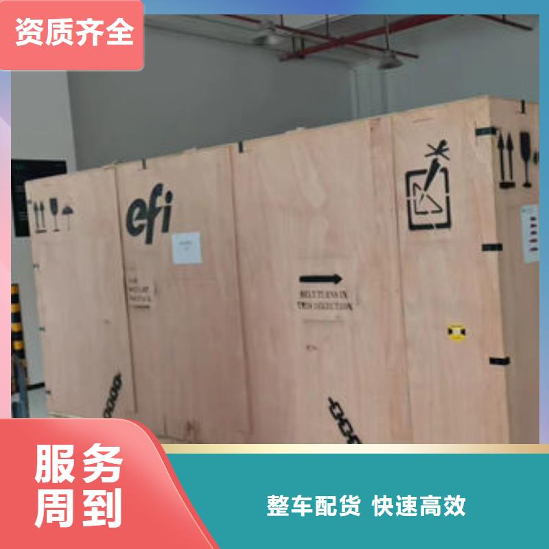 到嘉峪关物流公司