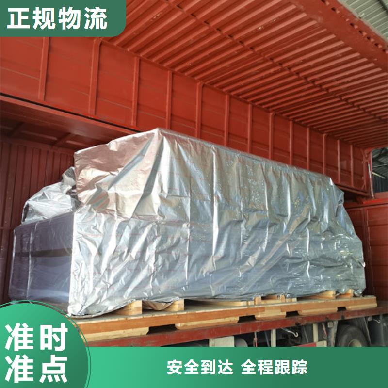 南海到朝阳物流公司