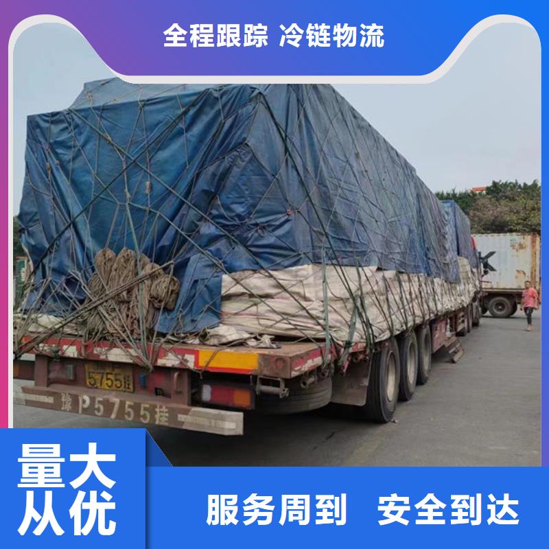 到宜昌物流公司